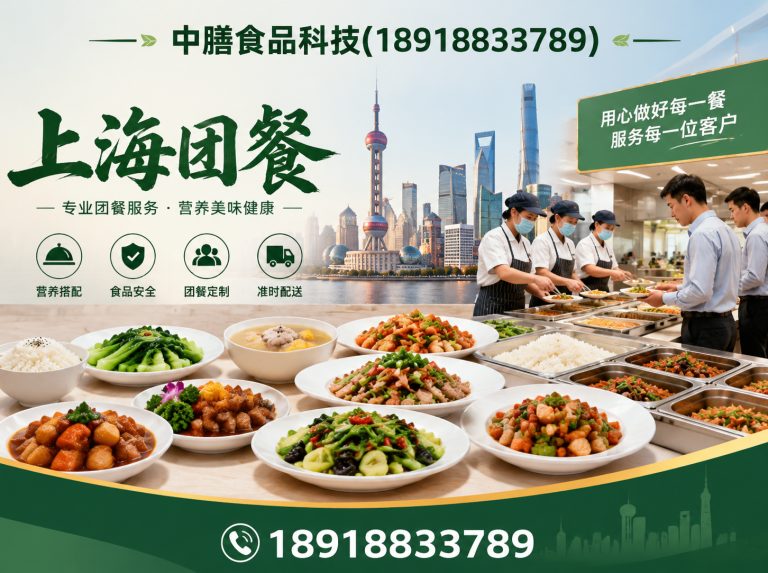 宝山区食堂托管展示图